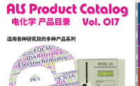 ALS PRODUCT CATALOG VOL. 017 Chinese version ALS PRODUCT CATALOG VOL. 017 Chinese version